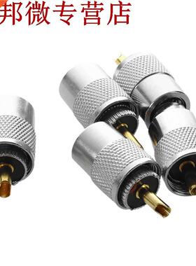 5 pièces UHF PL259 Prise Connecteur de Soudure pour R