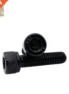 5-50pcs Hexagon Hex Socket Cup Head Screw olts M1.4 M1.6 M2