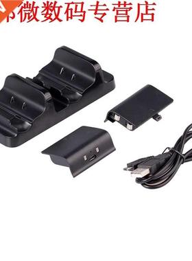 USB Chargeing Dock Station For X-ONE + 2 Rechargeable Charge