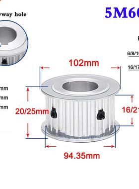 1PCS 5M 60 Tooth Synchronous Wheel Timing Belt Pulley Width