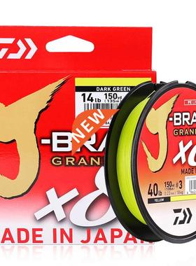 DAIWA Original Fishing Line DAIWA J-BRAID GRAND Braided PE 8