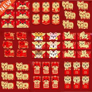 6pcs 2022 Chinese Lucky Red Envelope New Year Red Packet Fo