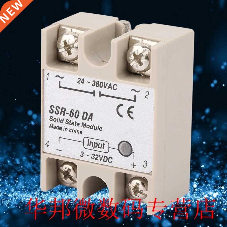 relay module SSR-60DA DC 3 - 32V Sealed 60A Solid State Rela