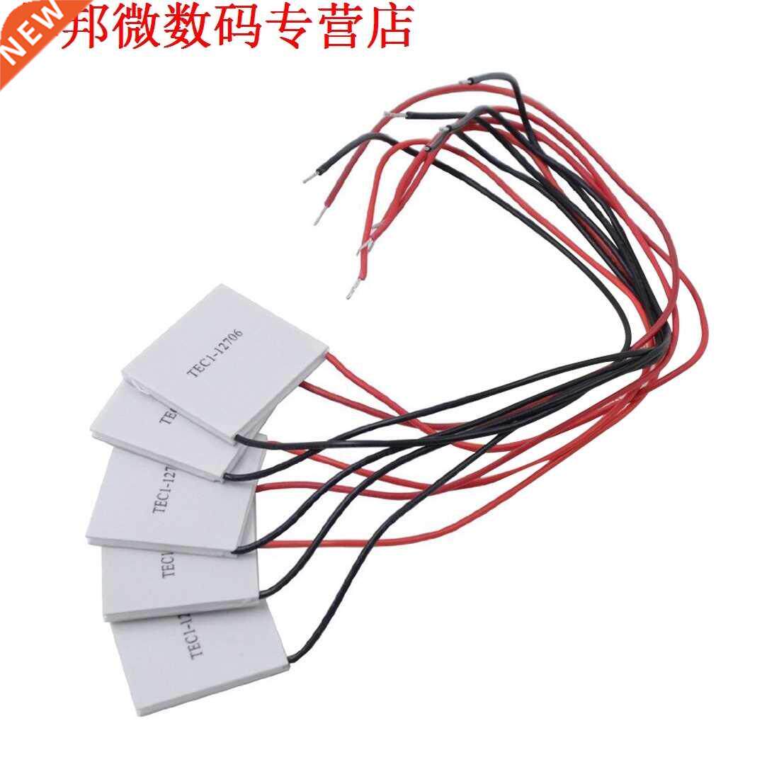 12V 5.8A ThermoCooler Heat Sink Heatsink TEC1-12706 5Pcs/set