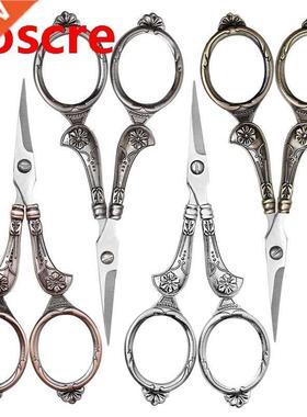 Mini Vintage Stainless Steel Sewing Scissors Classical Need