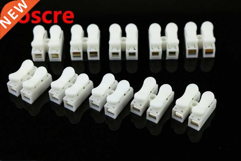 10Pcs/lot 2p Spring Connector Wire With No Welding Screws Qu