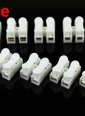 10Pcs/lot 2p Spring Connector Wire With No Welding Screws Qu
