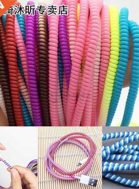 New 10X Spring Protector Cover Cable Line 适用于 Phone USB D