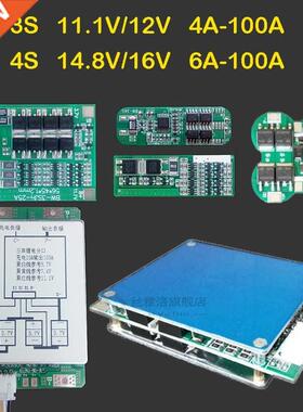 S 11.1V 12V 4S 14.8V 16V 6A 24A 0A 50A 100A High Current L
