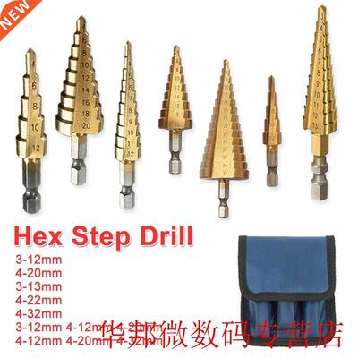 3-12/13 4-12/20/22mm HSS Titanium Coated Pagoda Shape Step D