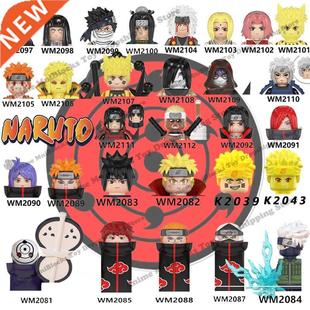 Akatsuki Kakashi ricks uilding Anime Naruto locks Sasuke