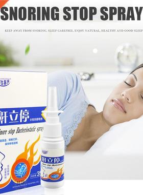1pcs Hot Sale New Product Snoring Stop Spray Snoring Treasur