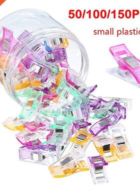 50/100/150PCs Sewing Clips With Box Plstic Clips Fbric Cl