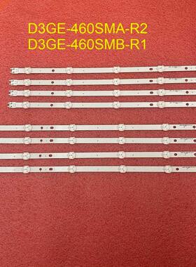 8pcs LED bar for Samsung UN46EH5000 UN46H5303 UN46H5203 UN46