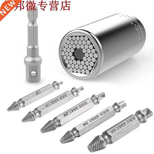 Prise universelle chaude endommagé vis extracteur ens