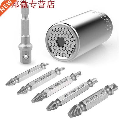 Prise universelle chaude endommagé vis extracteur ens