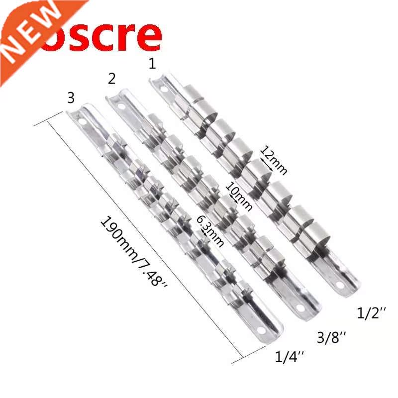 Dropship Socket Rack Holder 1/4