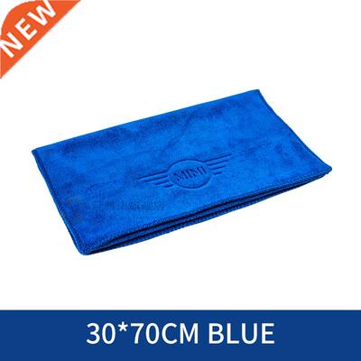 Car Cleaning Microfiber Towel Auto Soft Cloth Washing Quick