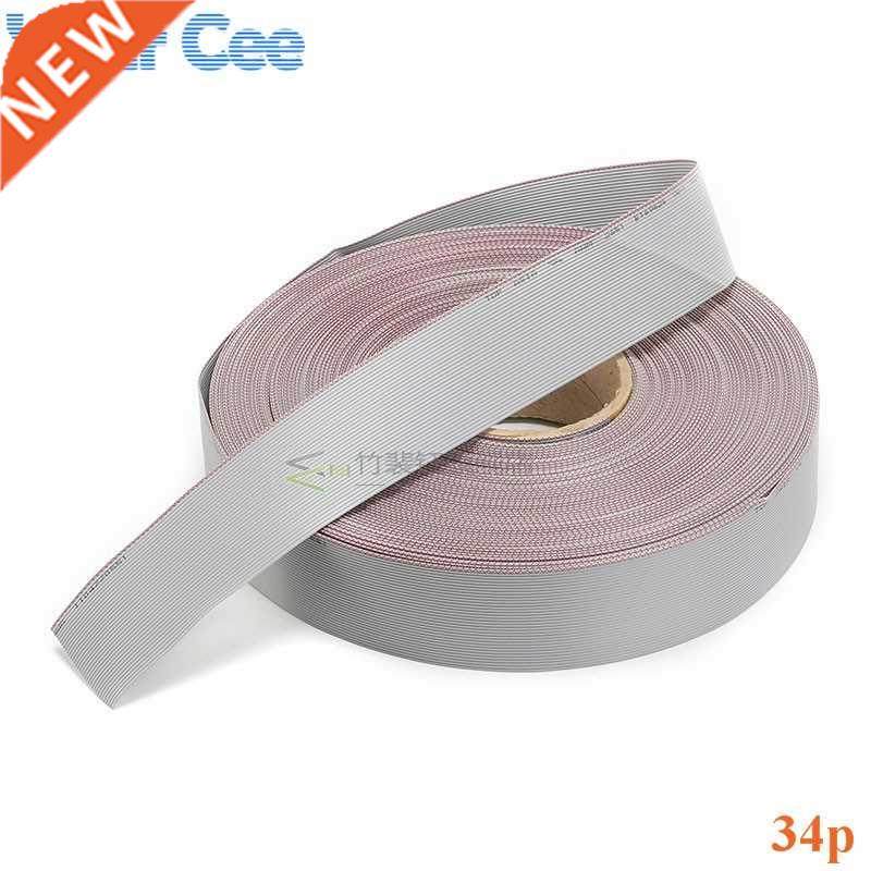 1.27mm Spacing Pitch 34 Pin 34P Grey Gray Flat Ribbon Data