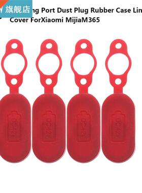 4/5pcs Charge Port Cover Dust Plug Case Red Rubber Electric