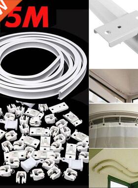5M Bendable Curtain Rail Top Clamping Track Curtains Accesso