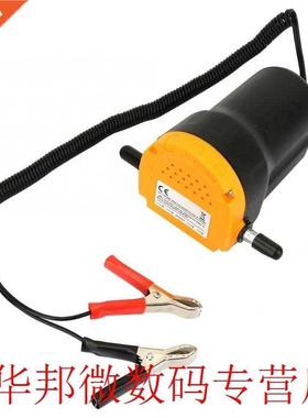 Mini Car Oil Diesel Suction Extractor Transfer Pump 12V 60W
