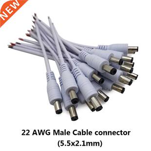 Male 12V 5.5x2.1mm Powe White 22AWG Cable Female