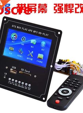 Bluetooth LCD MP decoding deck MP5 HD playback bluetooth re