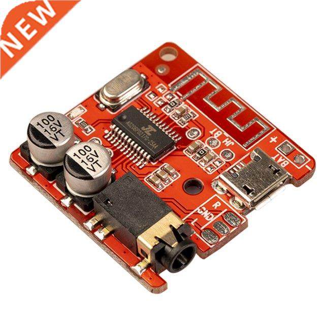 Audio Receiver Board 4.0 4.1 4.2 5.0 MP3 Lossless Deco