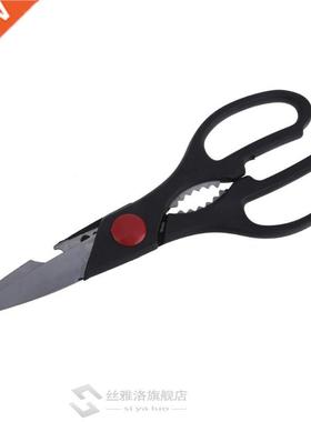 Kitchen Knives 8 inch Heavy Duty Kitchen Scissors Shears Arr