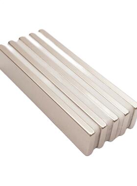 4PCS 50x10x2.5mm Neodymium Magnetic Block 50mm x 10mm x 2.5m