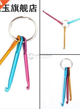 3pcs/set Home DIY Portable Durable Household Aluminum Weavin