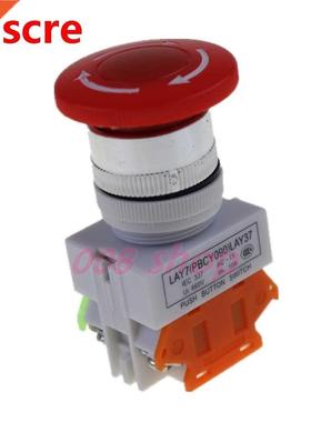 1Pcs Stop Switch Push Button Mushroom PushButton NO+NC 660V