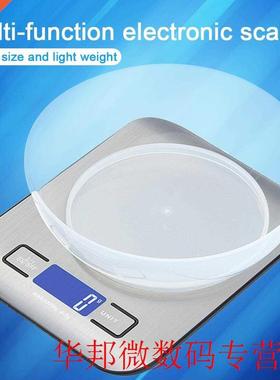 Household Kitchen scale 5Kg 1g Food Diet Postal Scales balan