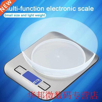 Household Kitchen scale 5Kg 1g Food Diet Postal Scales balan