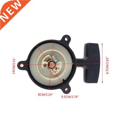 Rewind Pull Recoil Starter Fit for BR40 BR20 BR40 Brush C