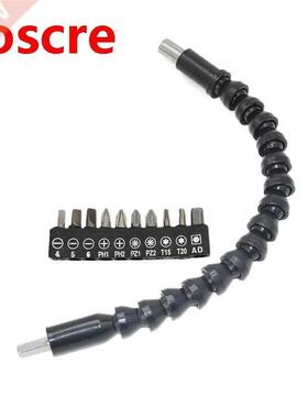Flexible Screwdriver Drill Bit Extension Rod Electric Screw