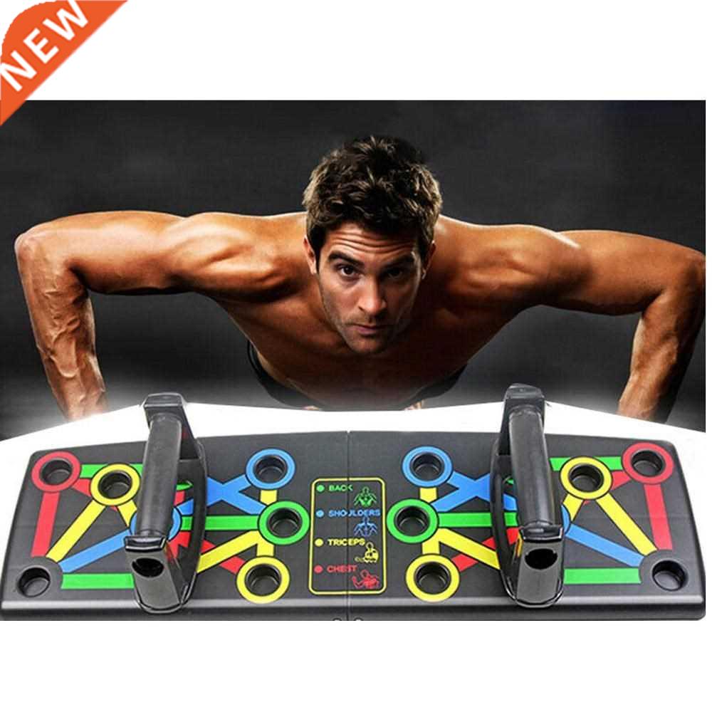 Folding Push Up Board Gym Home Fitness Exercise Equipment Bo