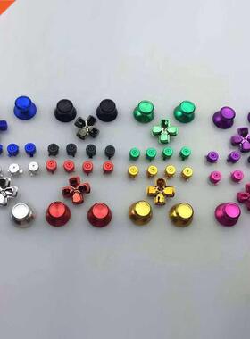 10 sets Metal Analog Joystick ThumbStick Grip Caps+Dpad Acti