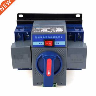 Power Transfer Switch 63A 2P 50HZ/60HZ 150mmx137mmx118mm