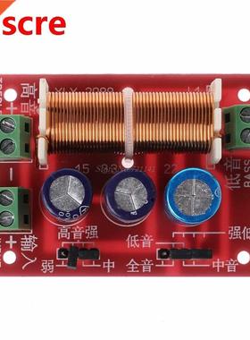 400W Multi Treble /Bass Speaker 2 Audio Frequency Unit Divid