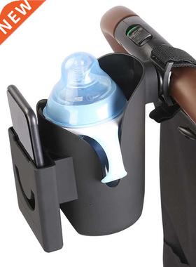 ulti-functional 2-in-1 Baby Stroller Cup Holder Universal S