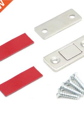 2pcs Magnetic Furniture Cabinet Catches Magnet Door Stops Hi