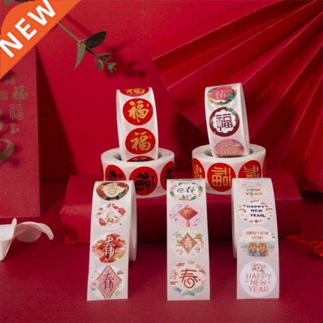 500 Pieces Chinese New Year Blessing Stickers Decorative Sea