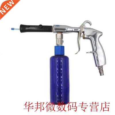 New Multi-functional Air Car Deep Cleaning Gun Pneumatic Hig