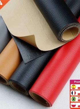 50x17cm Self Adhesive Leather Fix Repair Patch Stick-on So