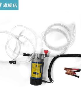12 V 100W Portable Electric Oil Transfer Extractor Fluid Suc
