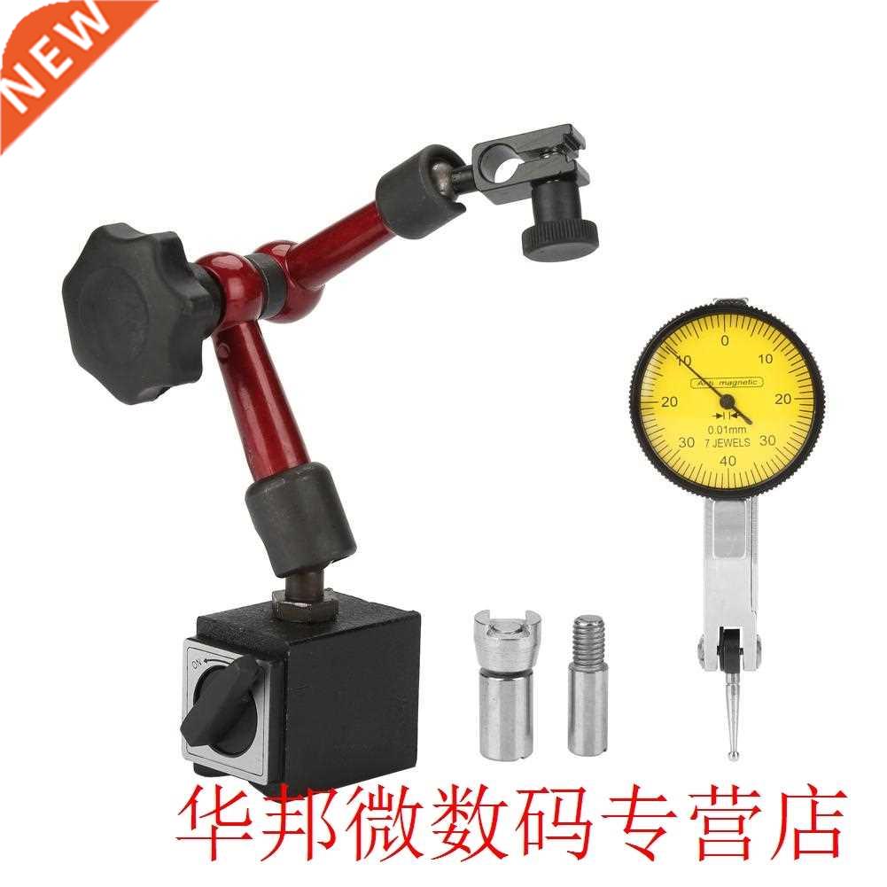 1Set Flexible Strong Magnetic Gauge Stand Base Holder + Leve