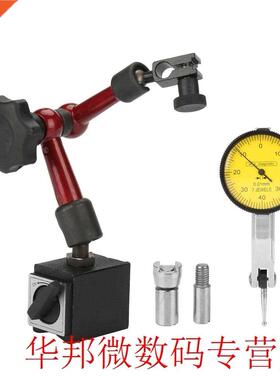 1Set Flexible Strong Magnetic Gauge Stand Base Holder + Leve