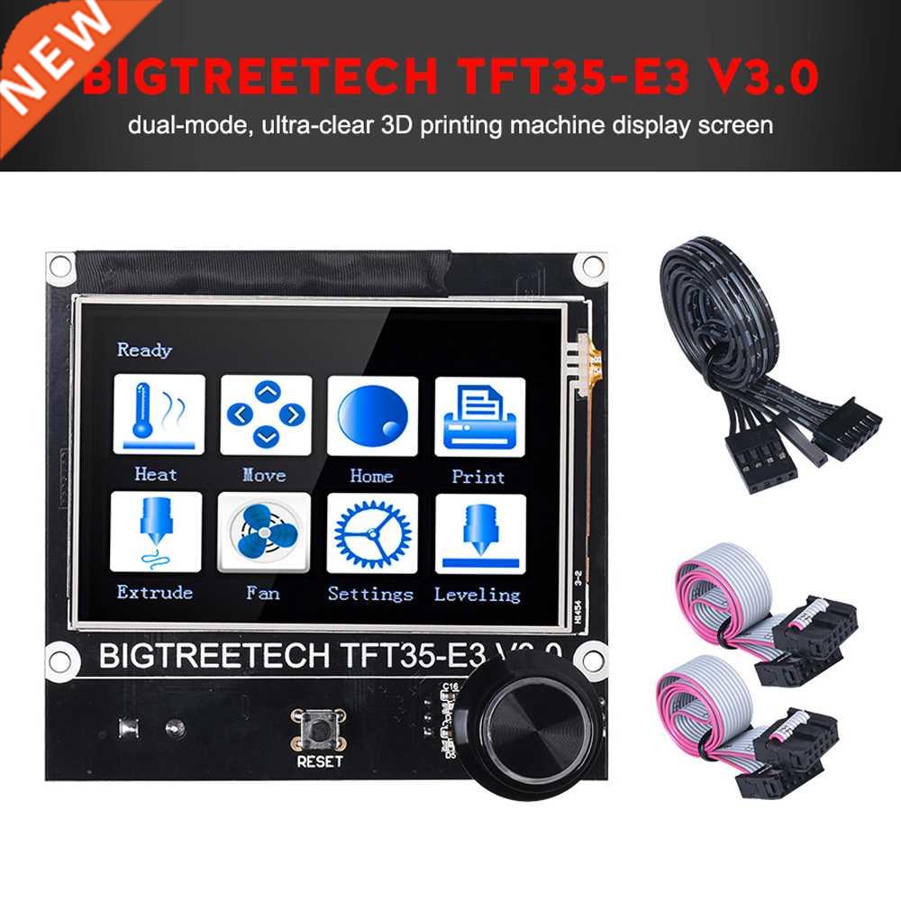 TFT35 E3 V3.0 Touching Screen Compatible with 12864 LCD Disp